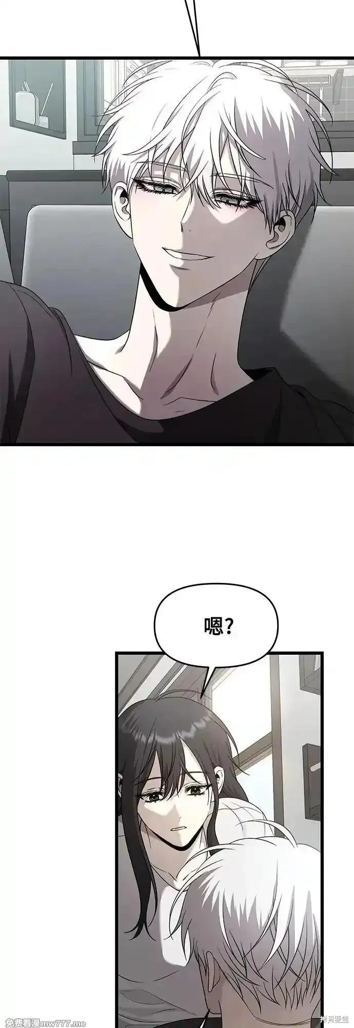 《梦想自由》第135话 第65页