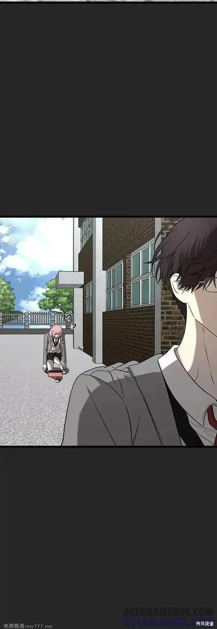 《梦想自由》第135话 第4页
