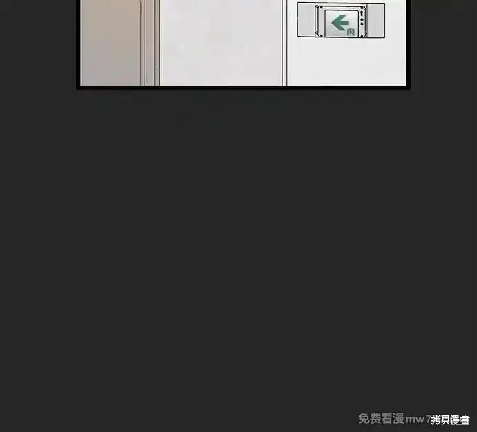 《梦想自由》第135话 第26页