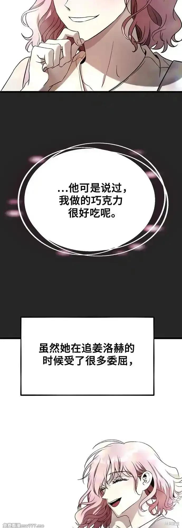 《梦想自由》第135话 第35页