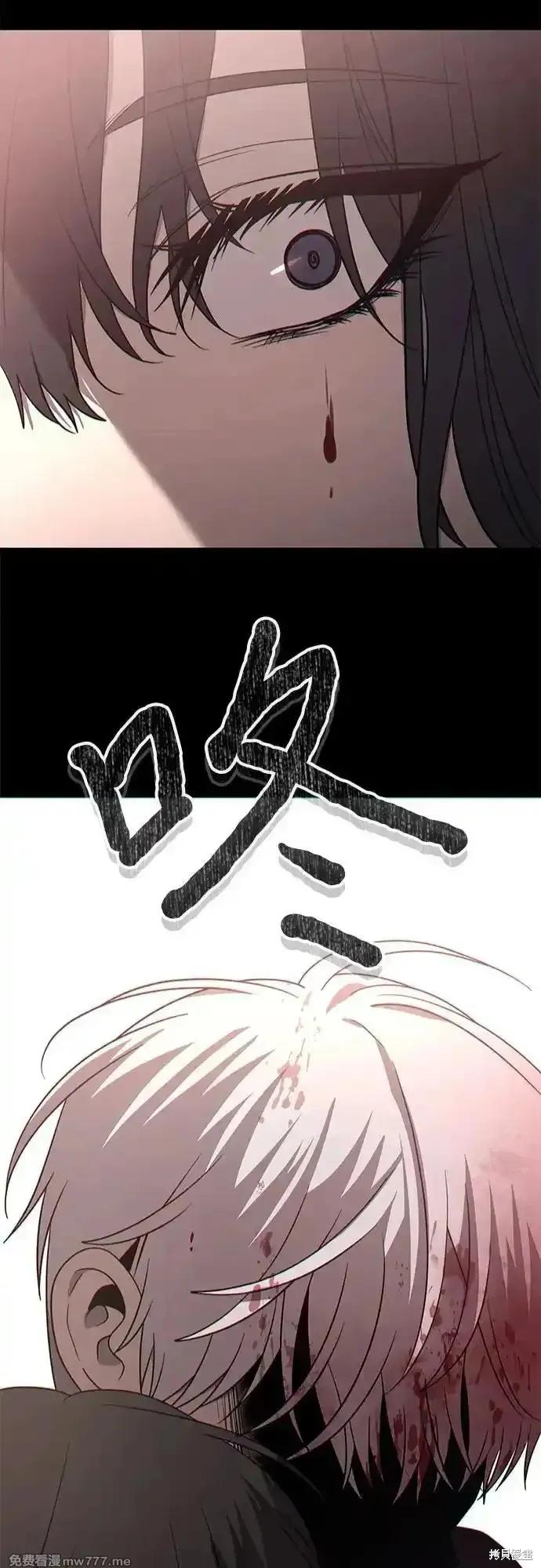 《梦想自由》第135话 第53页