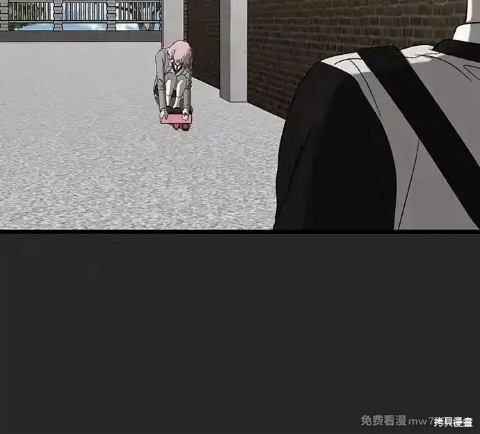 《梦想自由》第135话 第6页