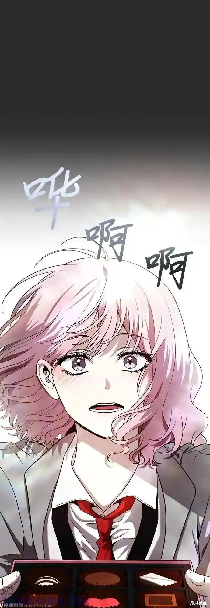 《梦想自由》第135话 第22页