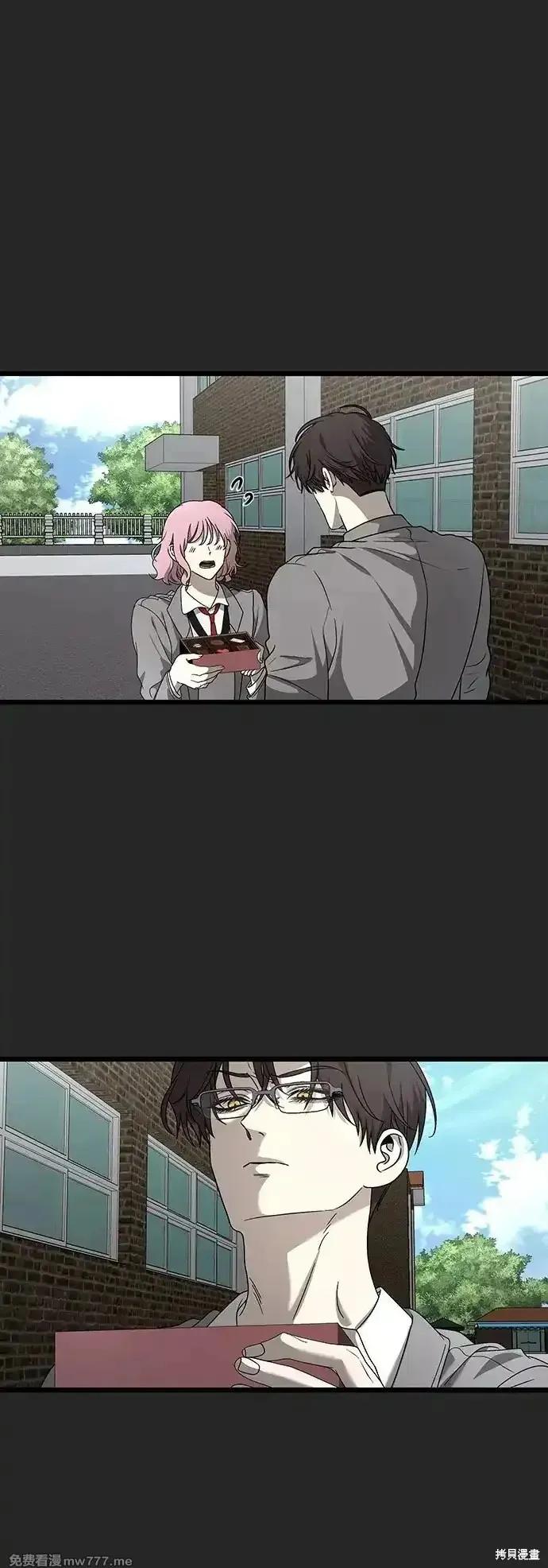 《梦想自由》第135话 第2页