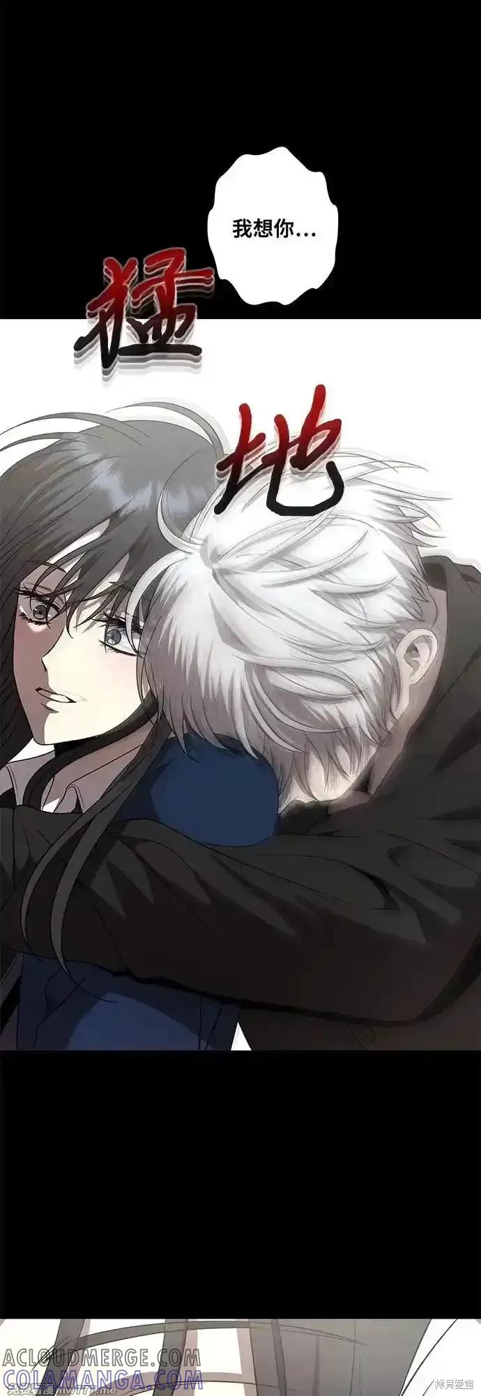 《梦想自由》第135话 第49页