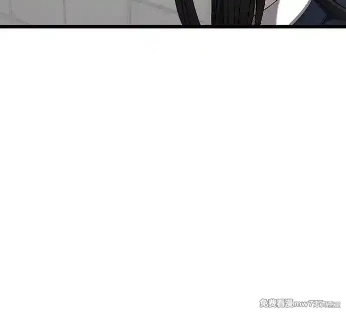 《梦想自由》第136话 第51页