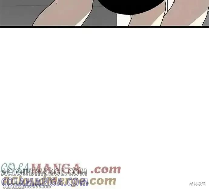 《梦想自由》第136话 第46页