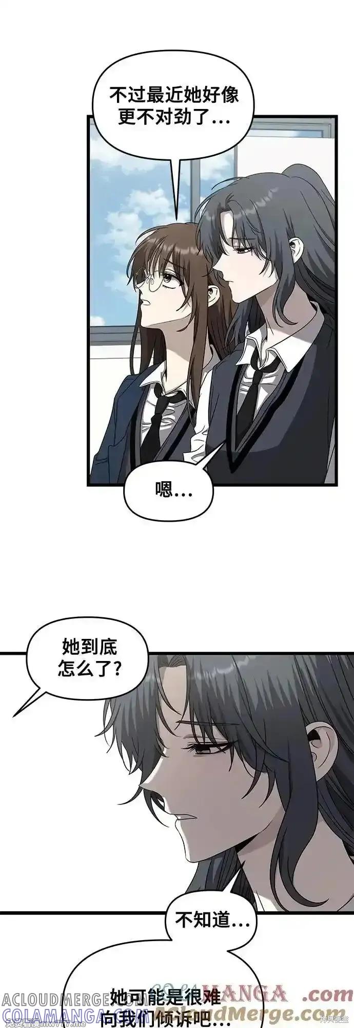 《梦想自由》第136话 第40页