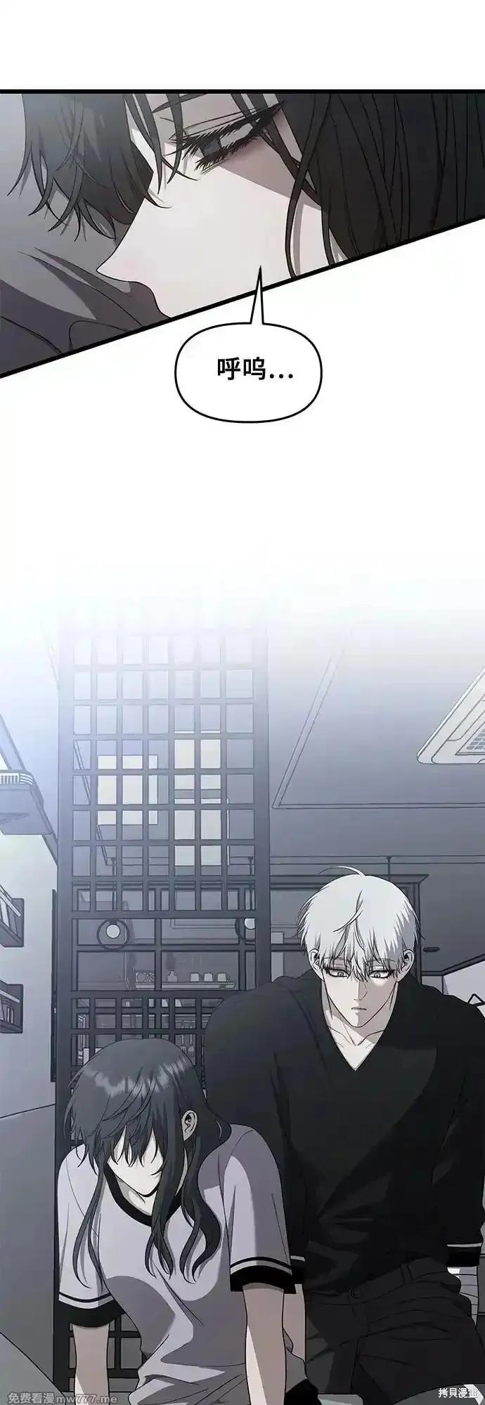 《梦想自由》第136话 第15页