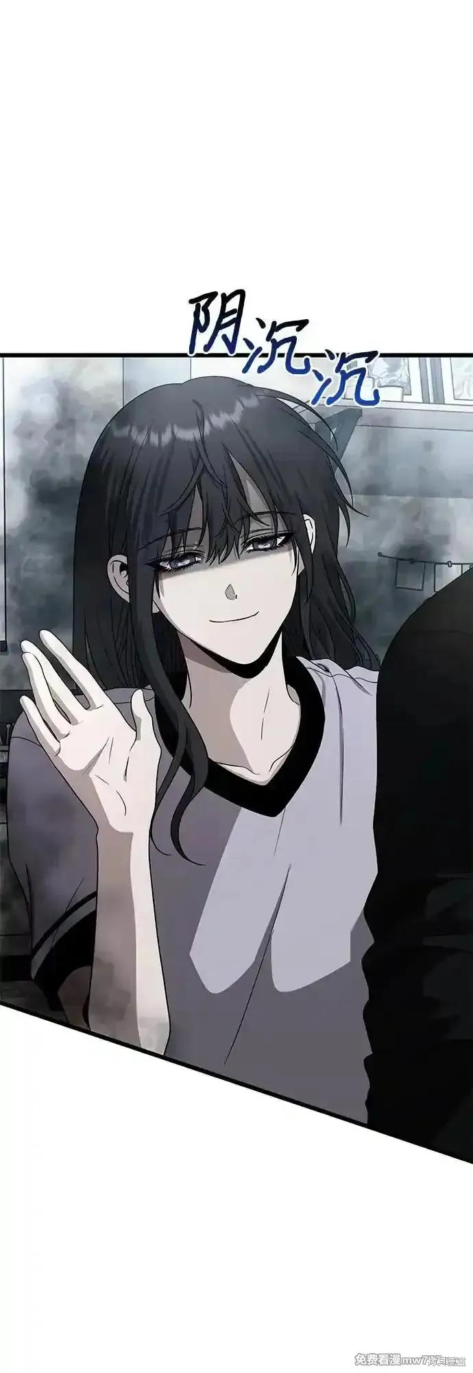 《梦想自由》第136话 第18页