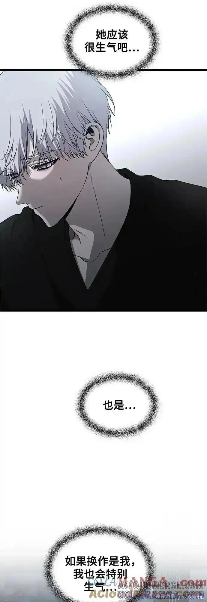 《梦想自由》第136话 第10页