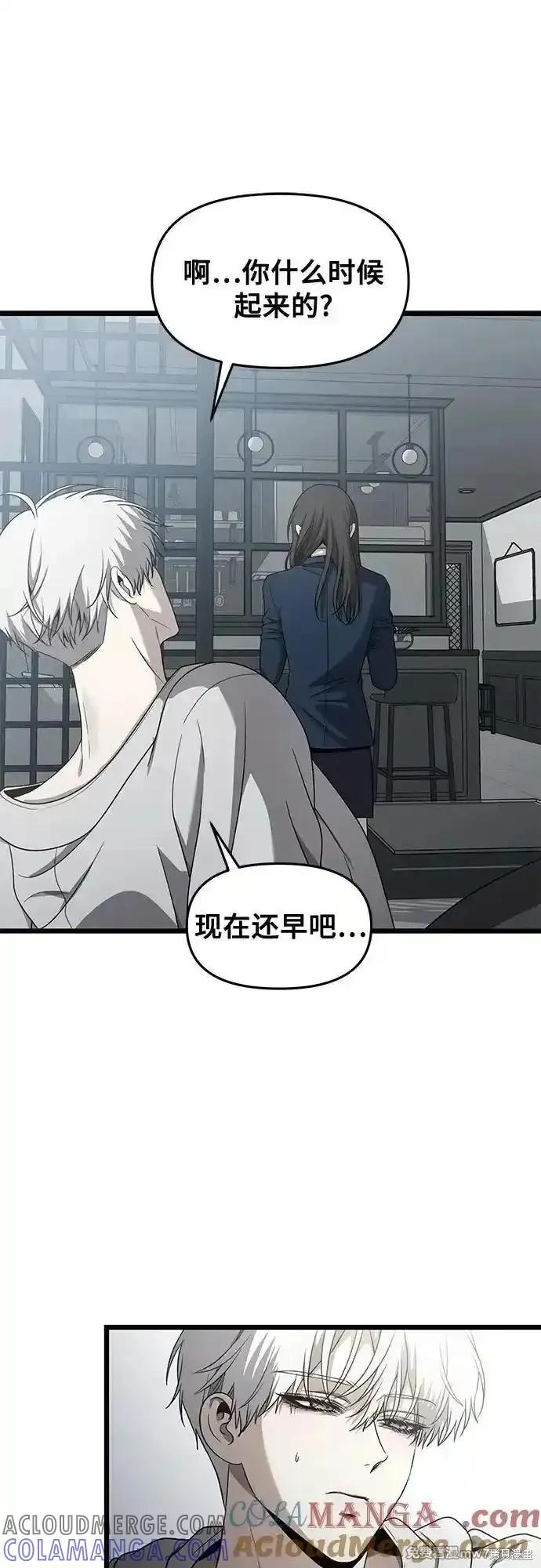 《梦想自由》第136话 第22页