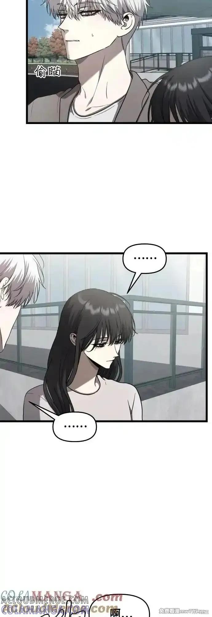 《梦想自由》第136话 第4页