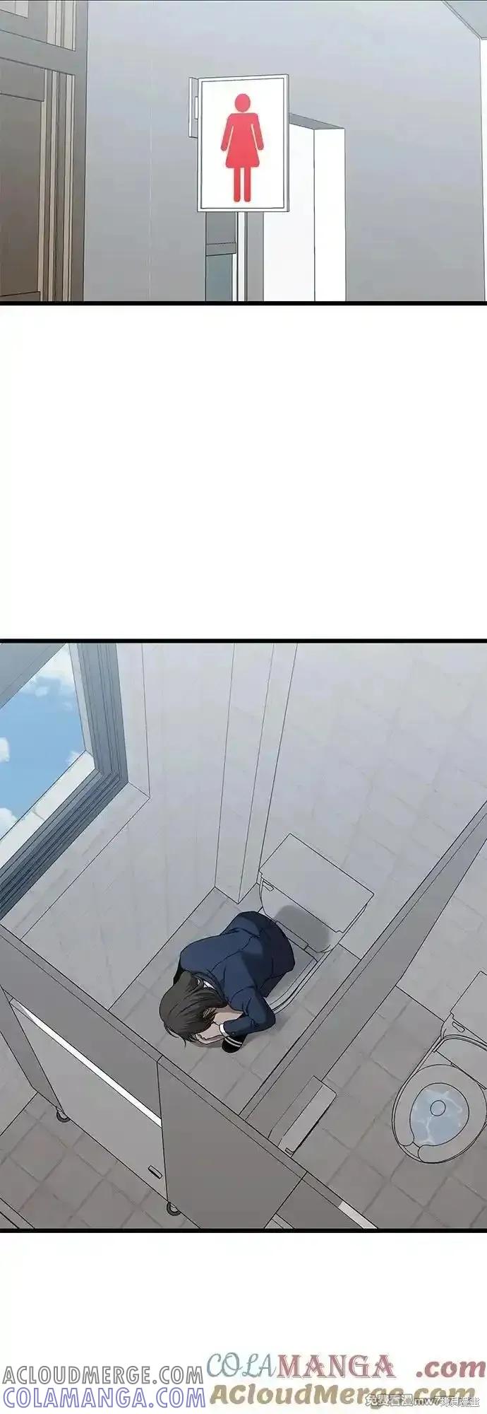 《梦想自由》第136话 第49页