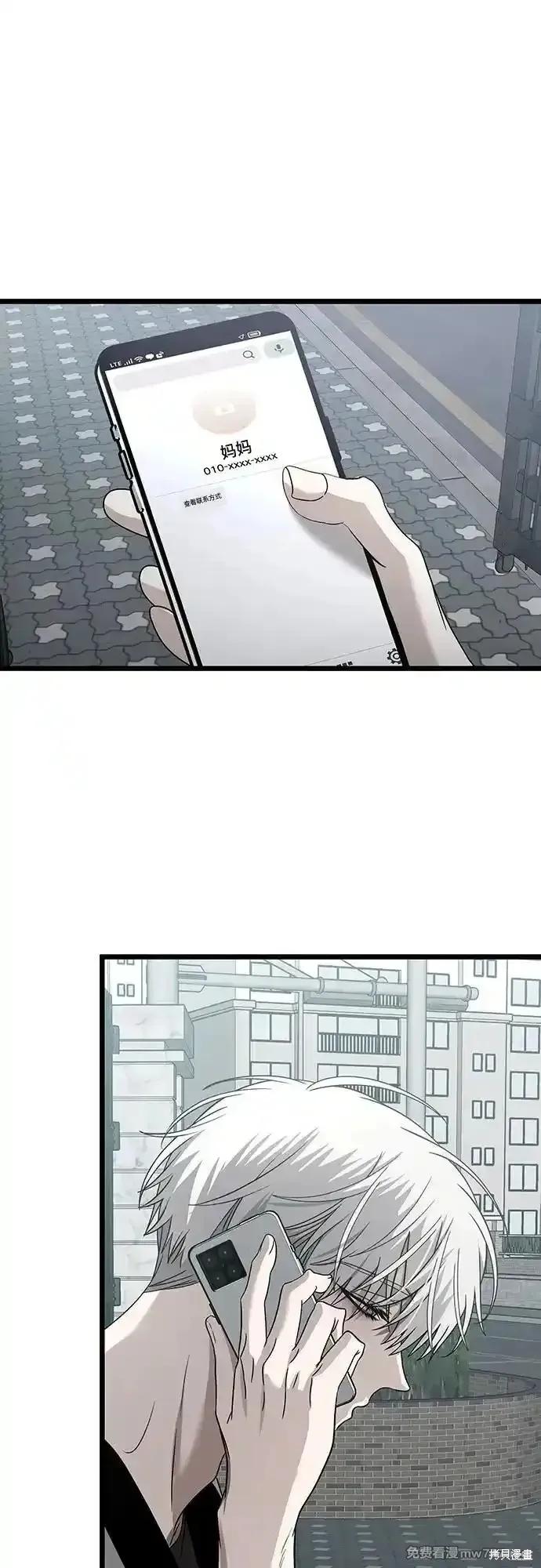 《梦想自由》第136话 第32页