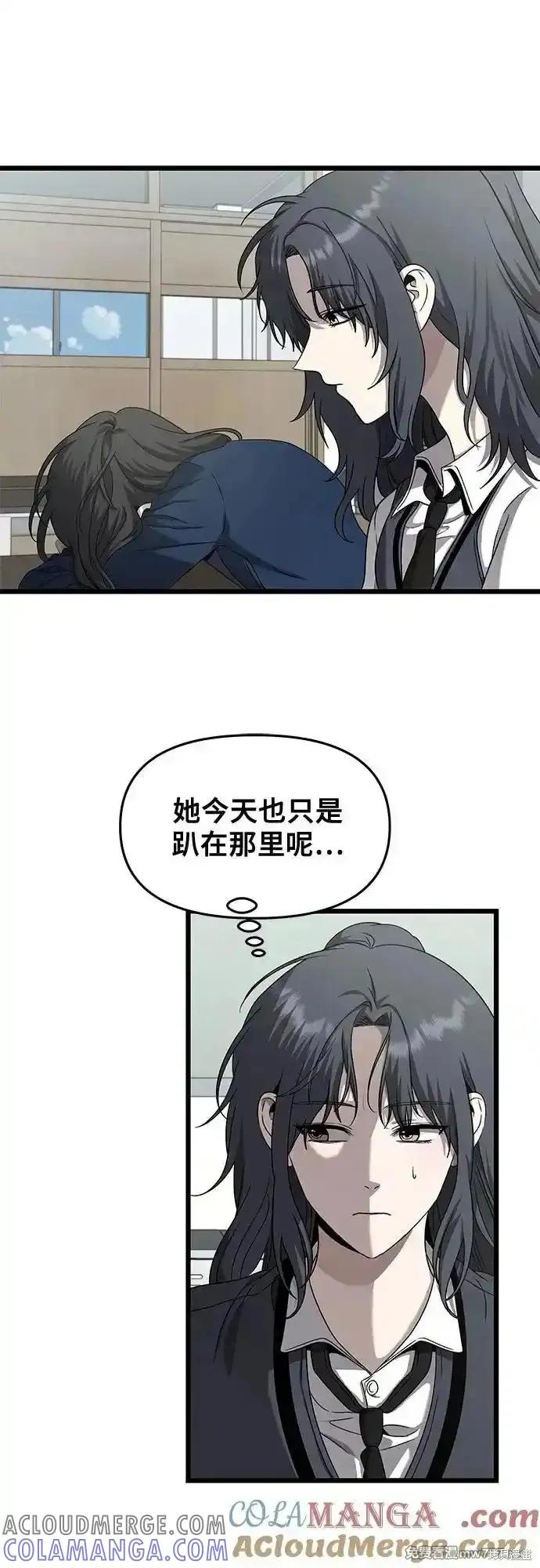 《梦想自由》第136话 第37页