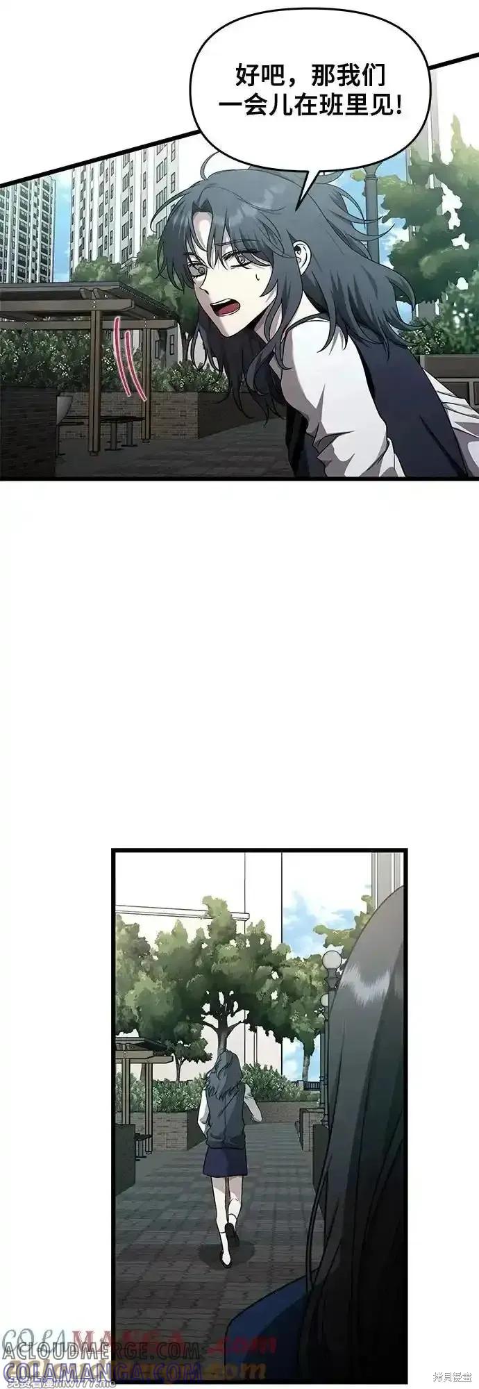 《梦想自由》第137话 第40页