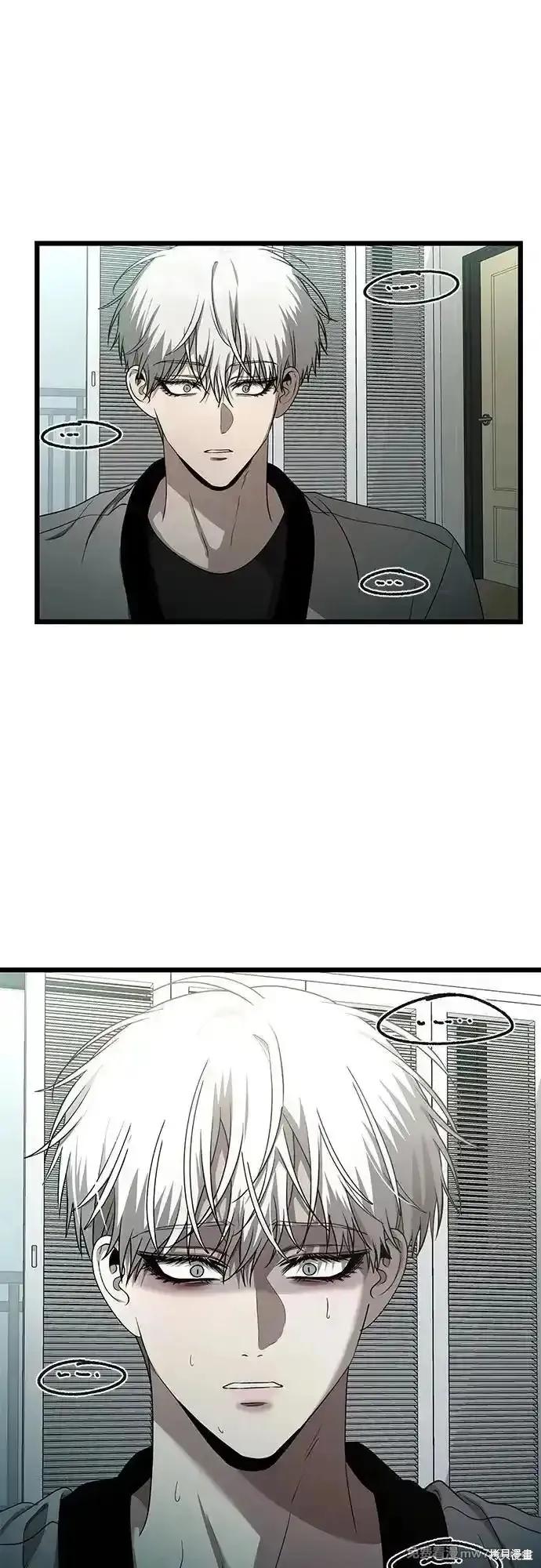 《梦想自由》第137话 第53页