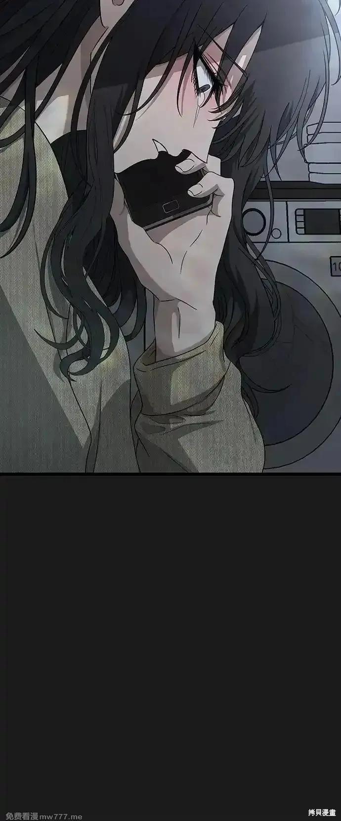 《梦想自由》第137话 第17页