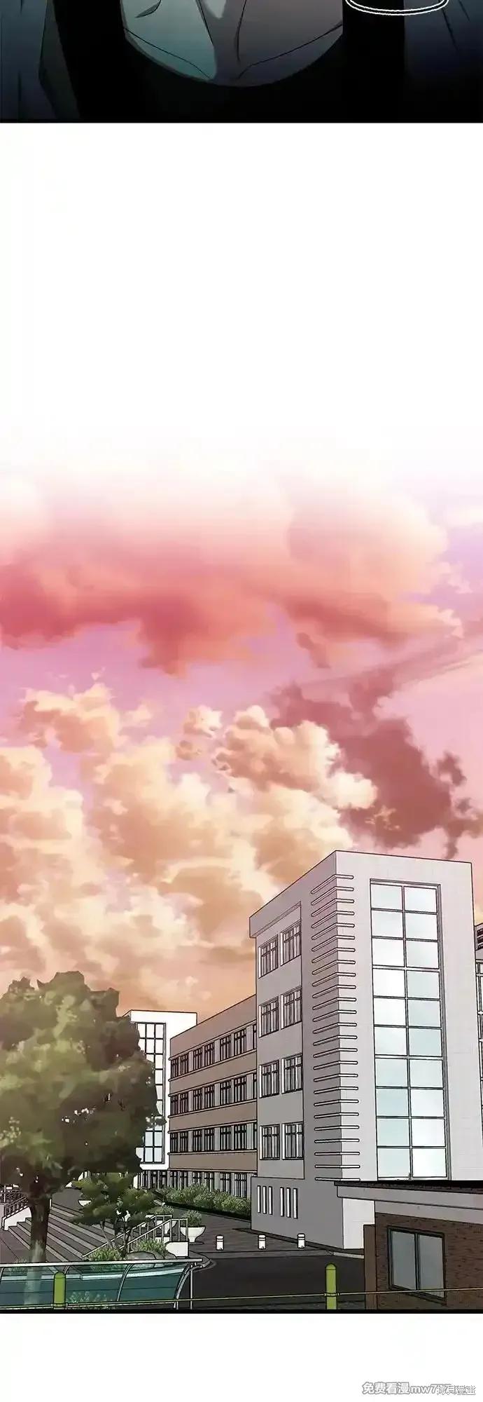 《梦想自由》第137话 第54页