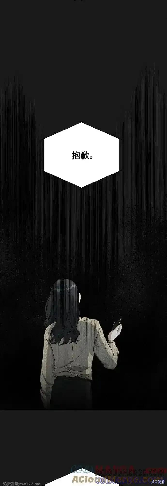 《梦想自由》第137话 第19页
