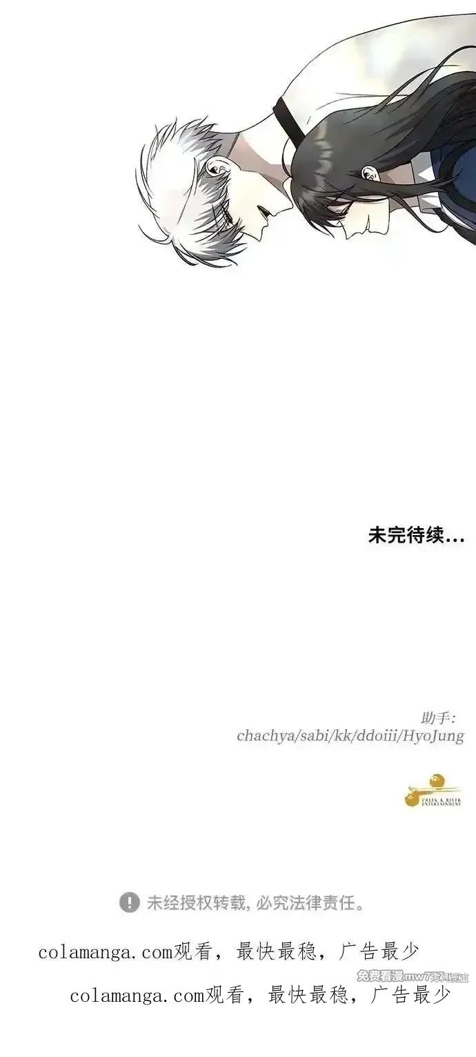 《梦想自由》第137话 第81页