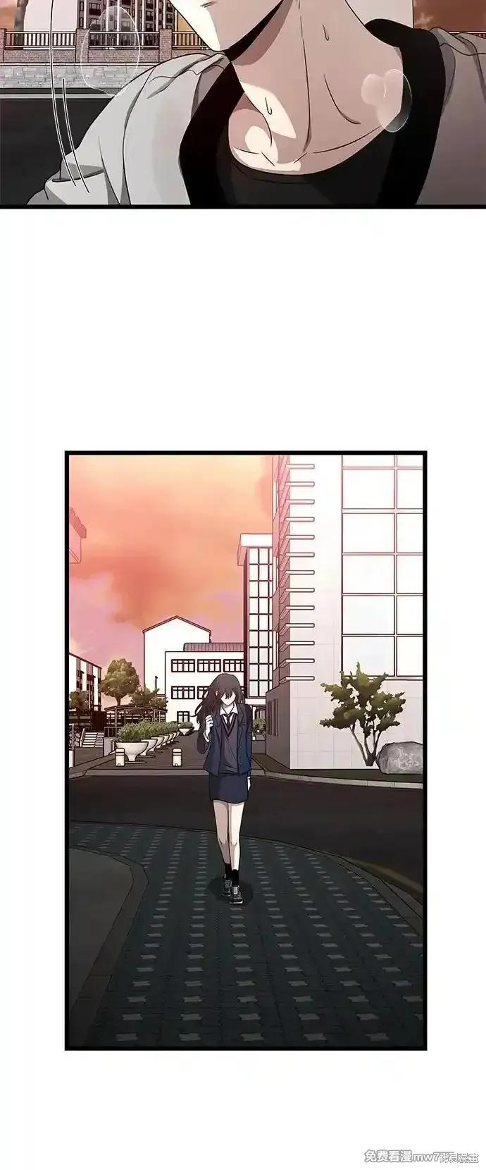 《梦想自由》第137话 第57页