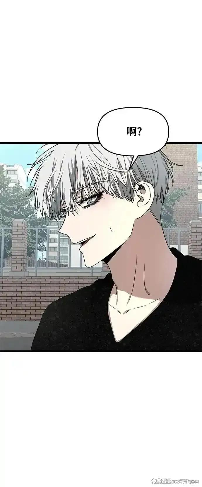 《梦想自由》第138话 第6页