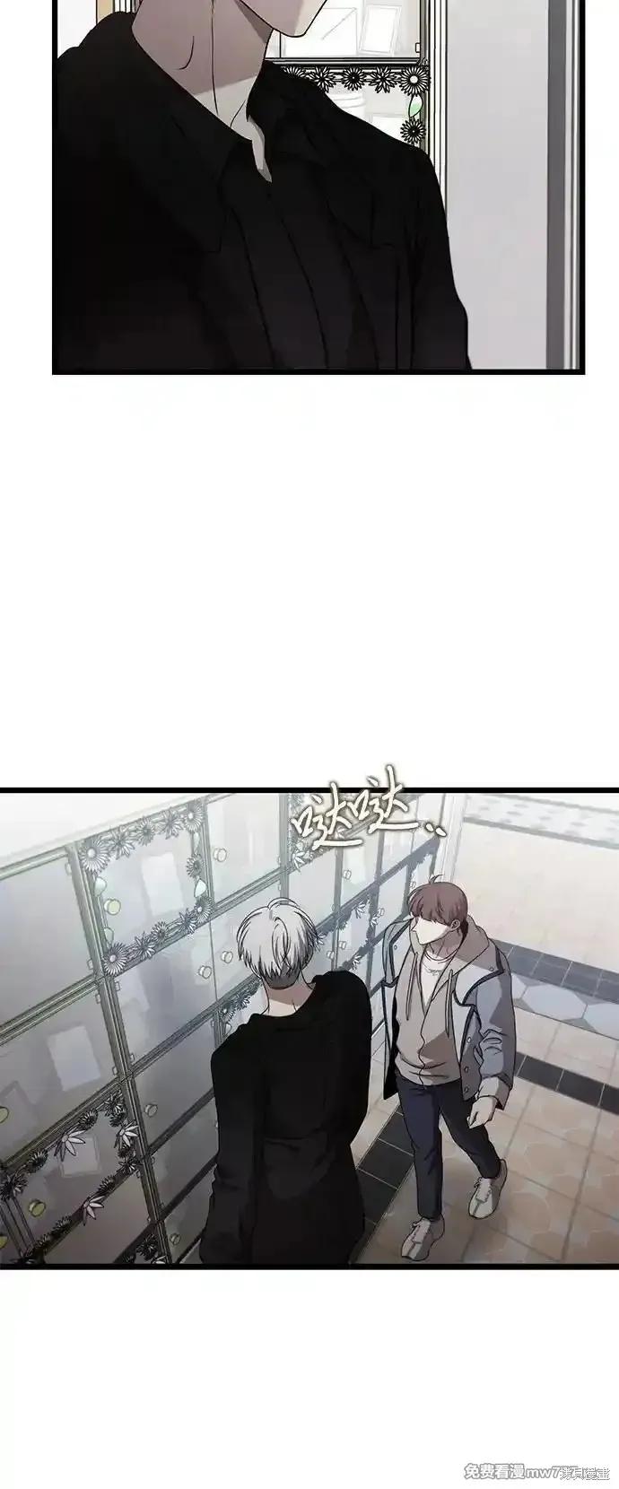 《梦想自由》第138话 第26页