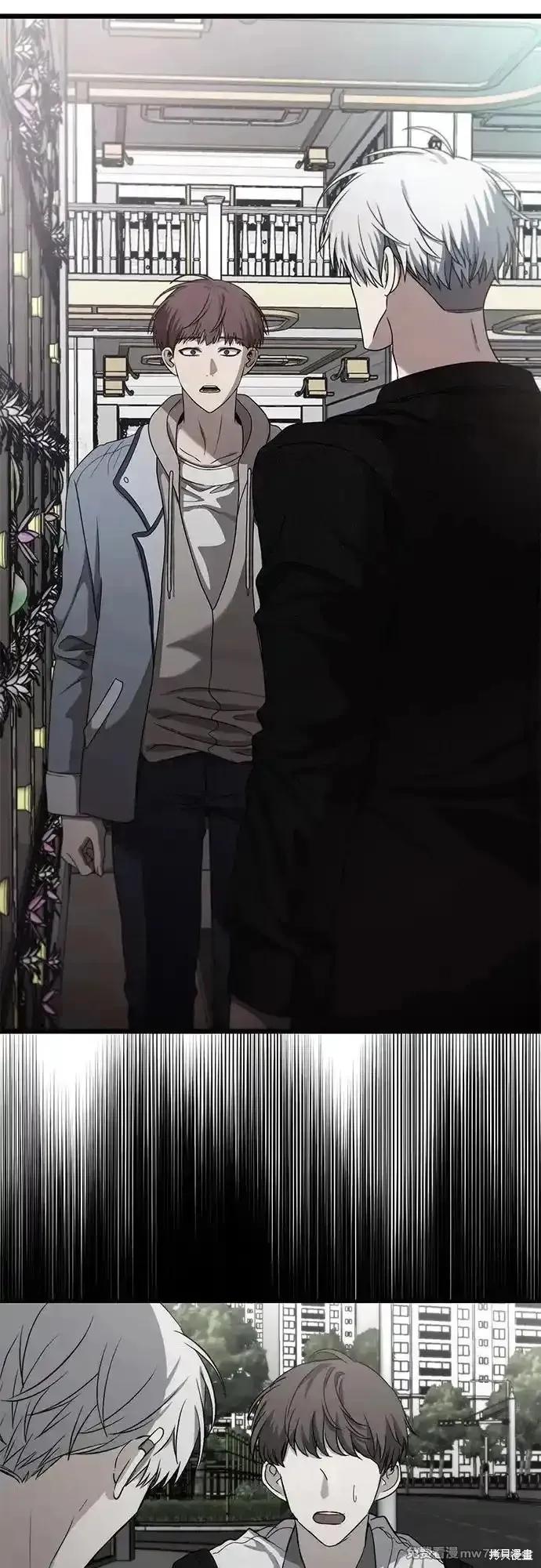 《梦想自由》第138话 第23页