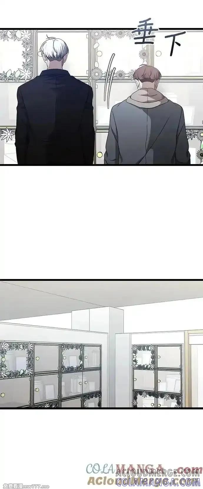 《梦想自由》第138话 第31页
