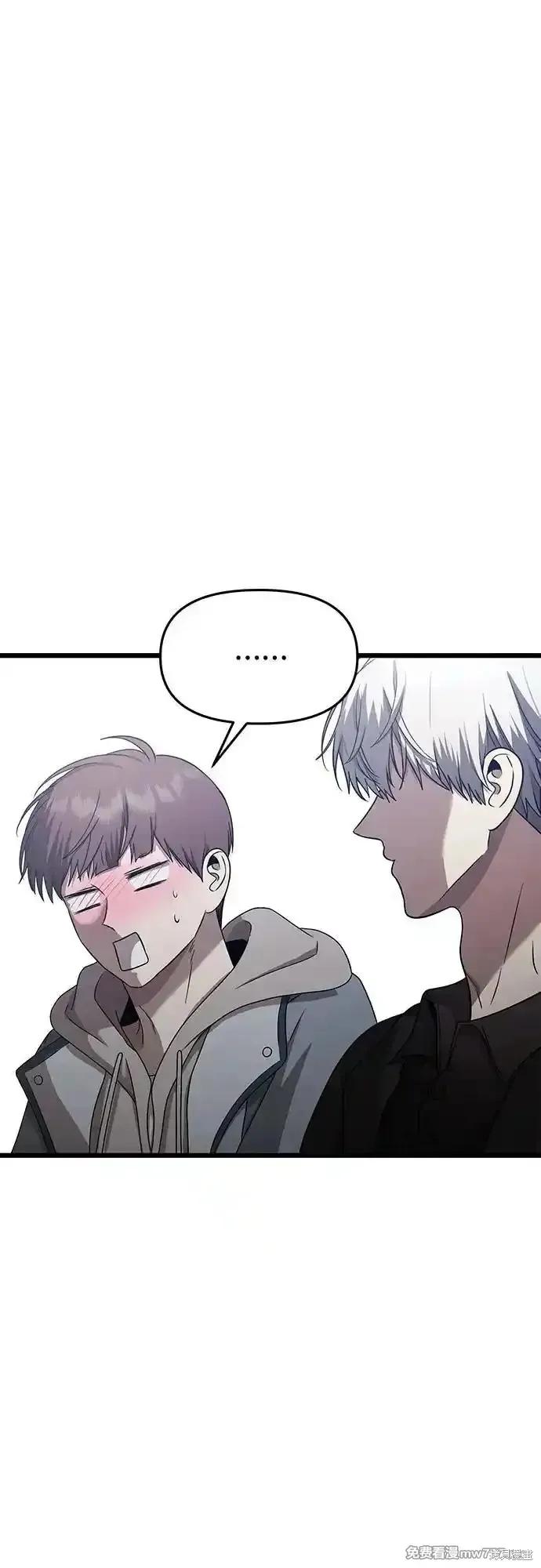 《梦想自由》第138话 第30页