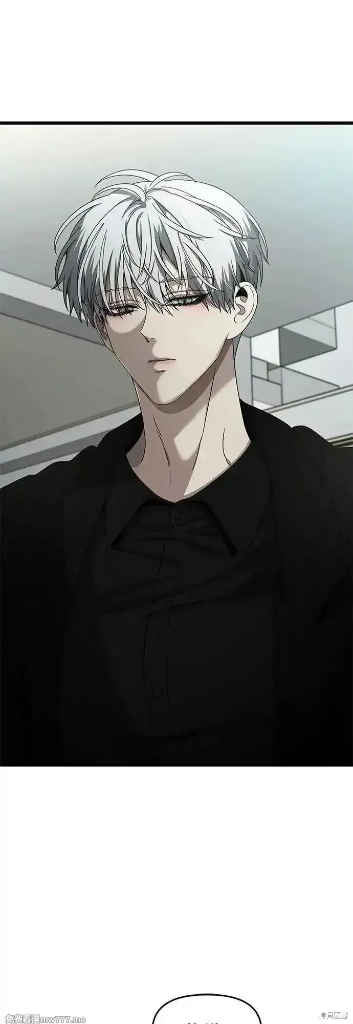 《梦想自由》第138话 第17页