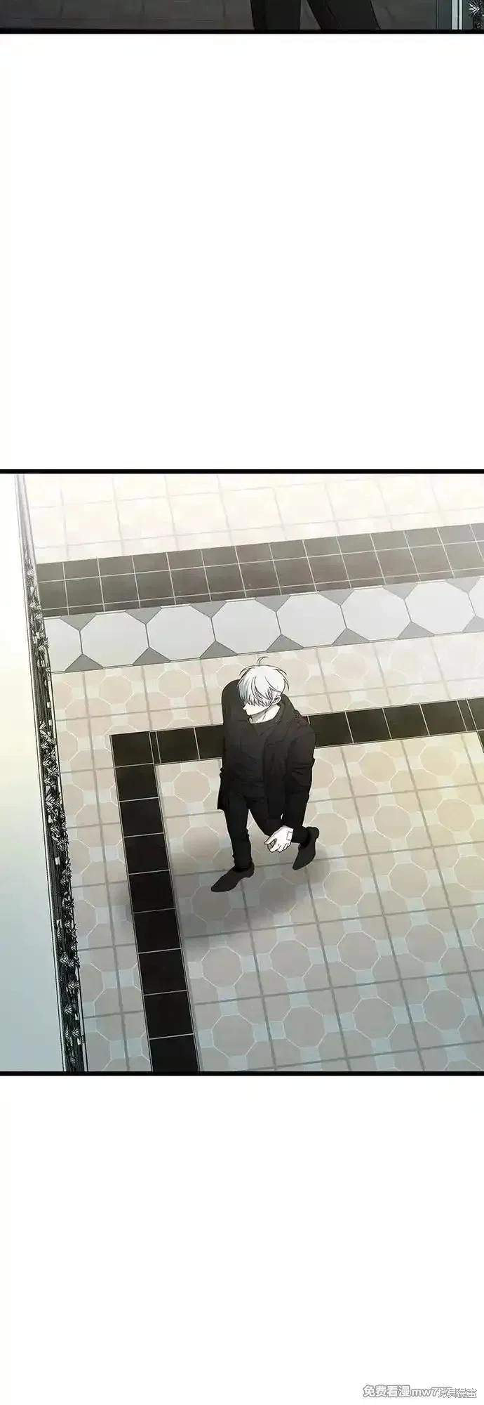 《梦想自由》第138话 第15页