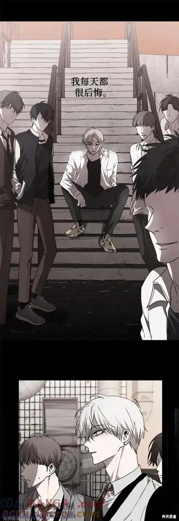 《梦想自由》第138话 第37页