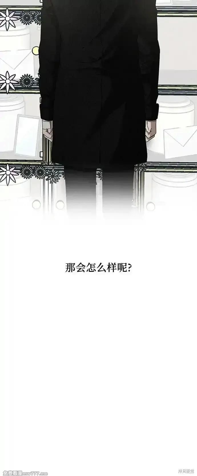 《梦想自由》第138话 第21页