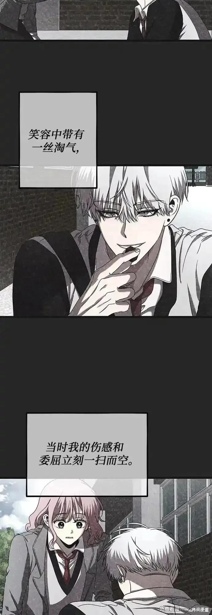 《梦想自由》第138话 第63页