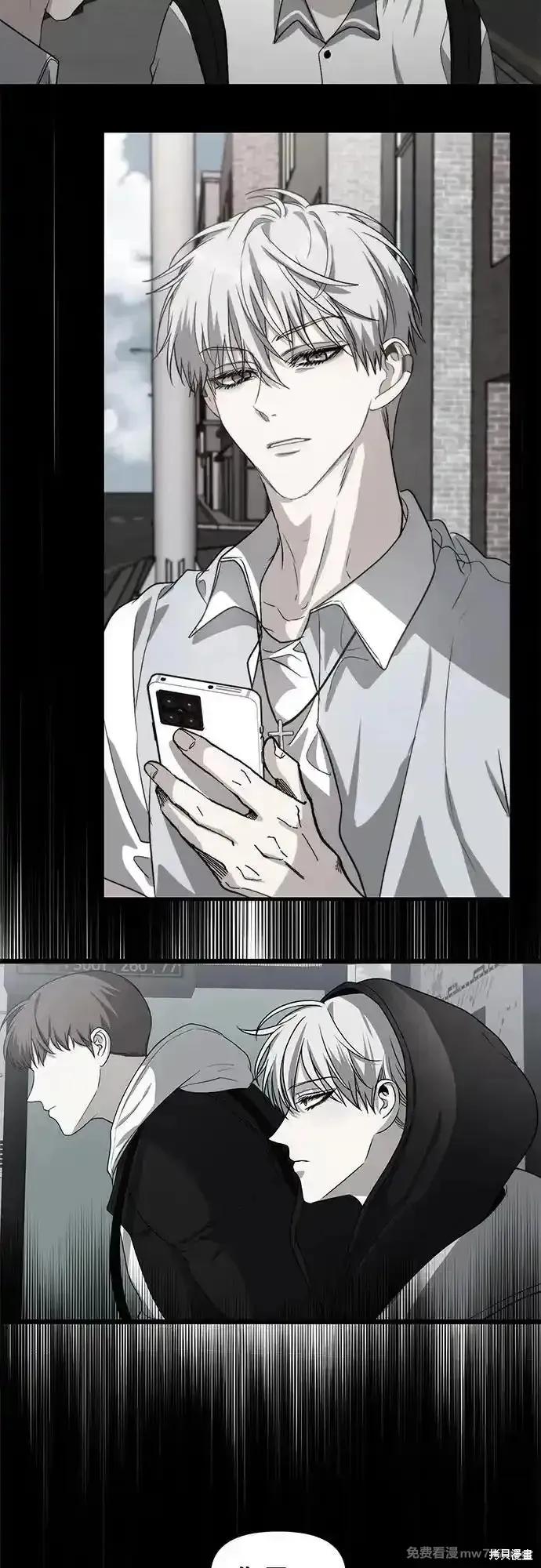 《梦想自由》第138话 第24页