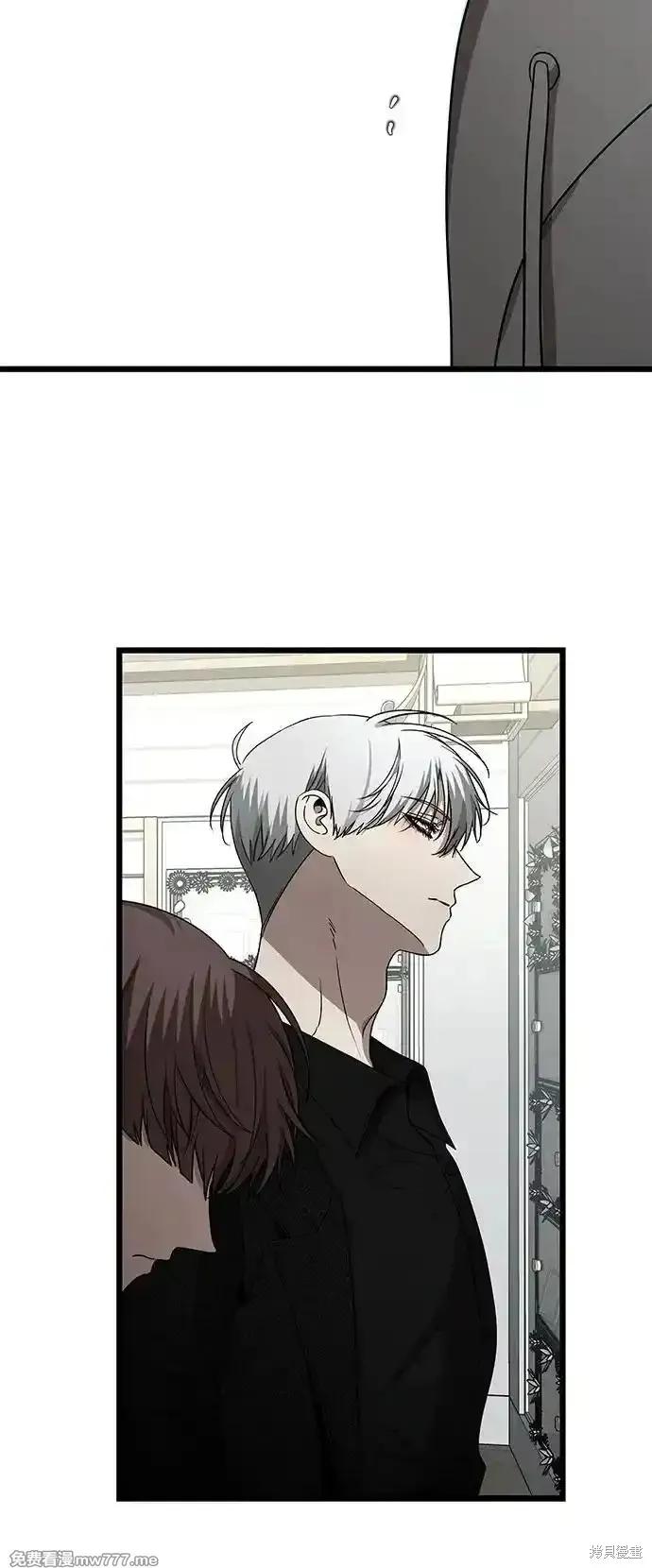 《梦想自由》第138话 第41页