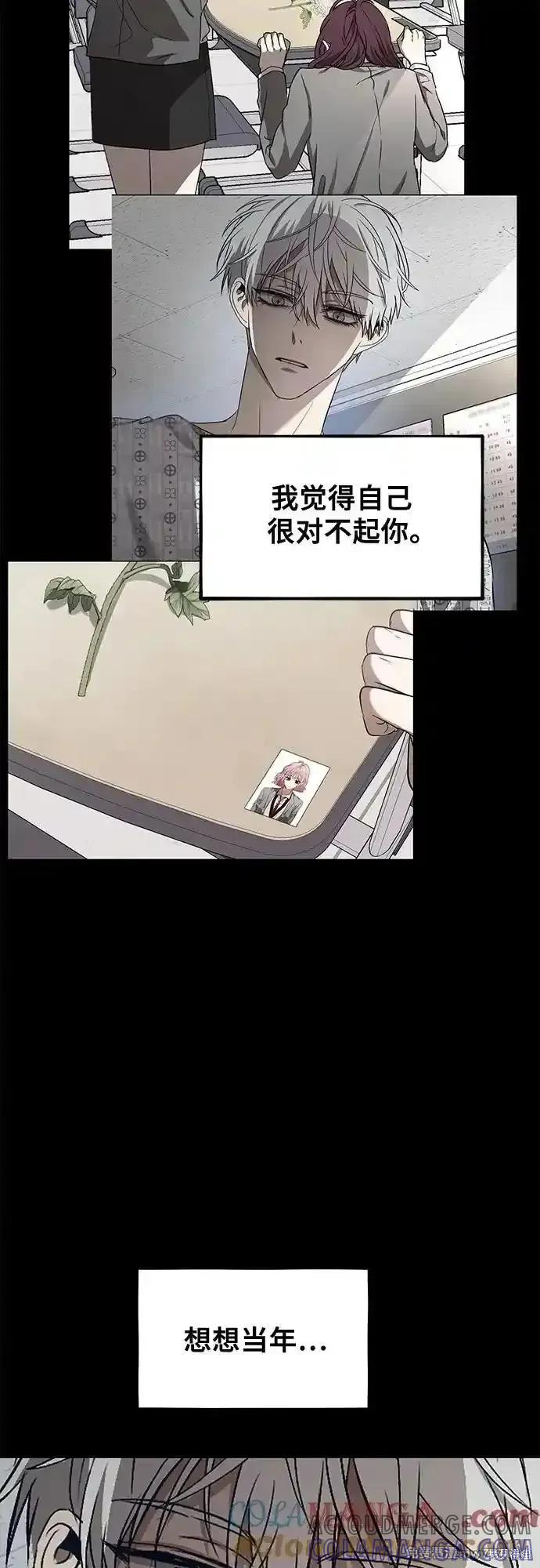 《梦想自由》第138话 第19页