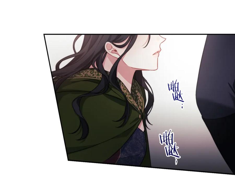 《以使者之名》第37话 重逢 第112页