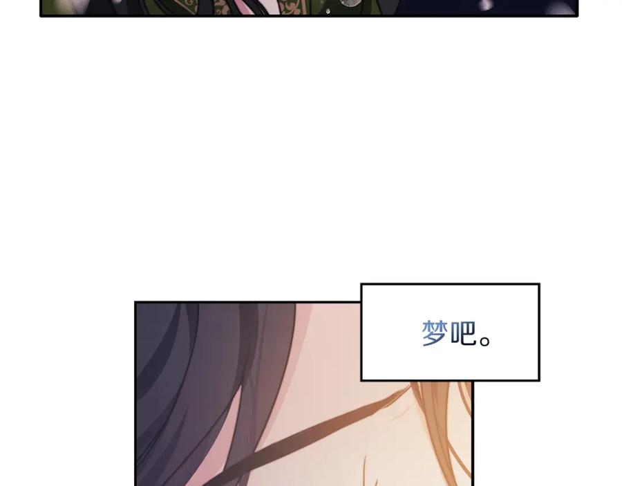 《以使者之名》第37话 重逢 第100页