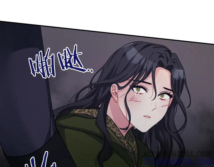 《以使者之名》第37话 重逢 第113页