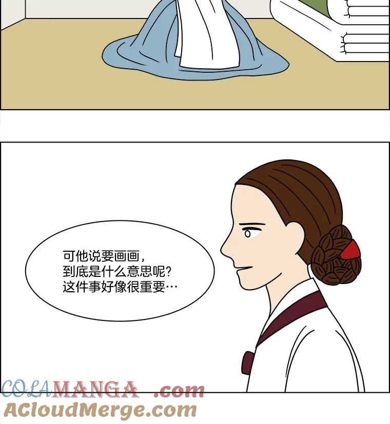 《双甲路边摊》179.油蜜果（9） 第19页