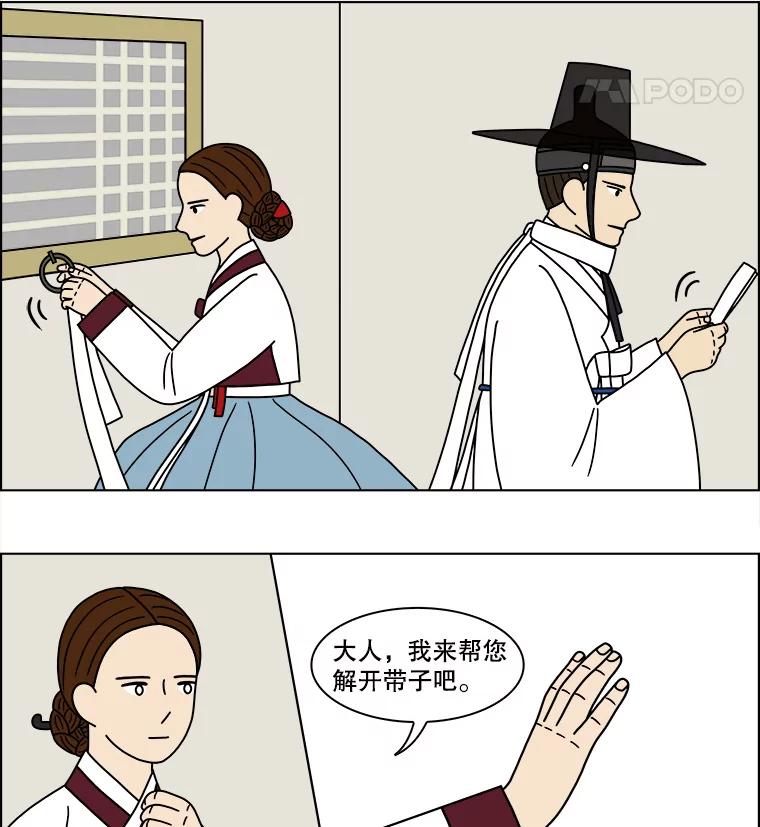 《双甲路边摊》179.油蜜果（9） 第56页