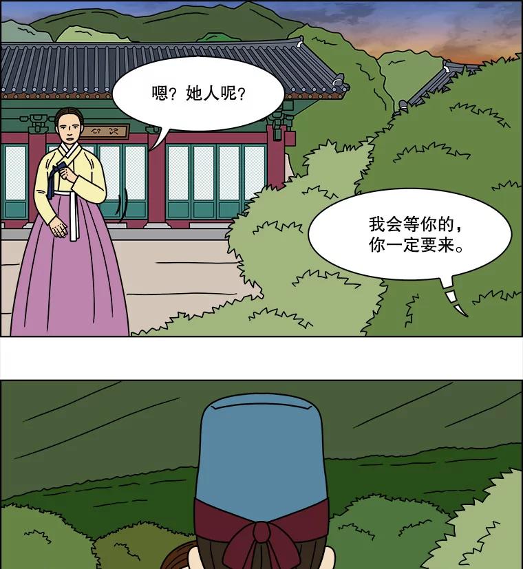 《双甲路边摊》179.油蜜果（9） 第6页