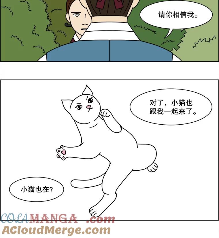 《双甲路边摊》179.油蜜果（9） 第7页