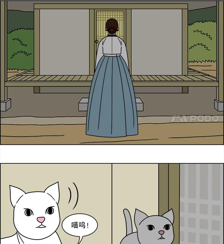 《双甲路边摊》179.油蜜果（9） 第36页