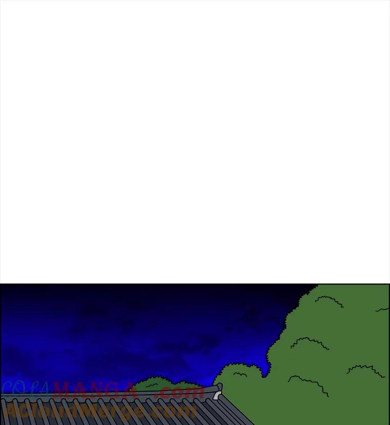 《双甲路边摊》179.油蜜果（9） 第10页