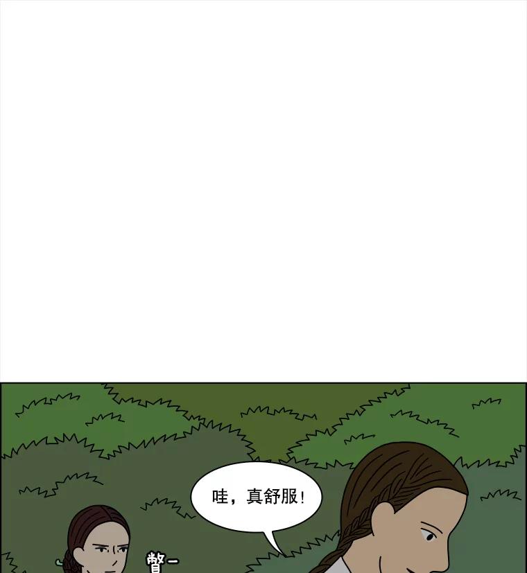 《双甲路边摊》179.油蜜果（9） 第26页